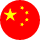 中文 (中国)